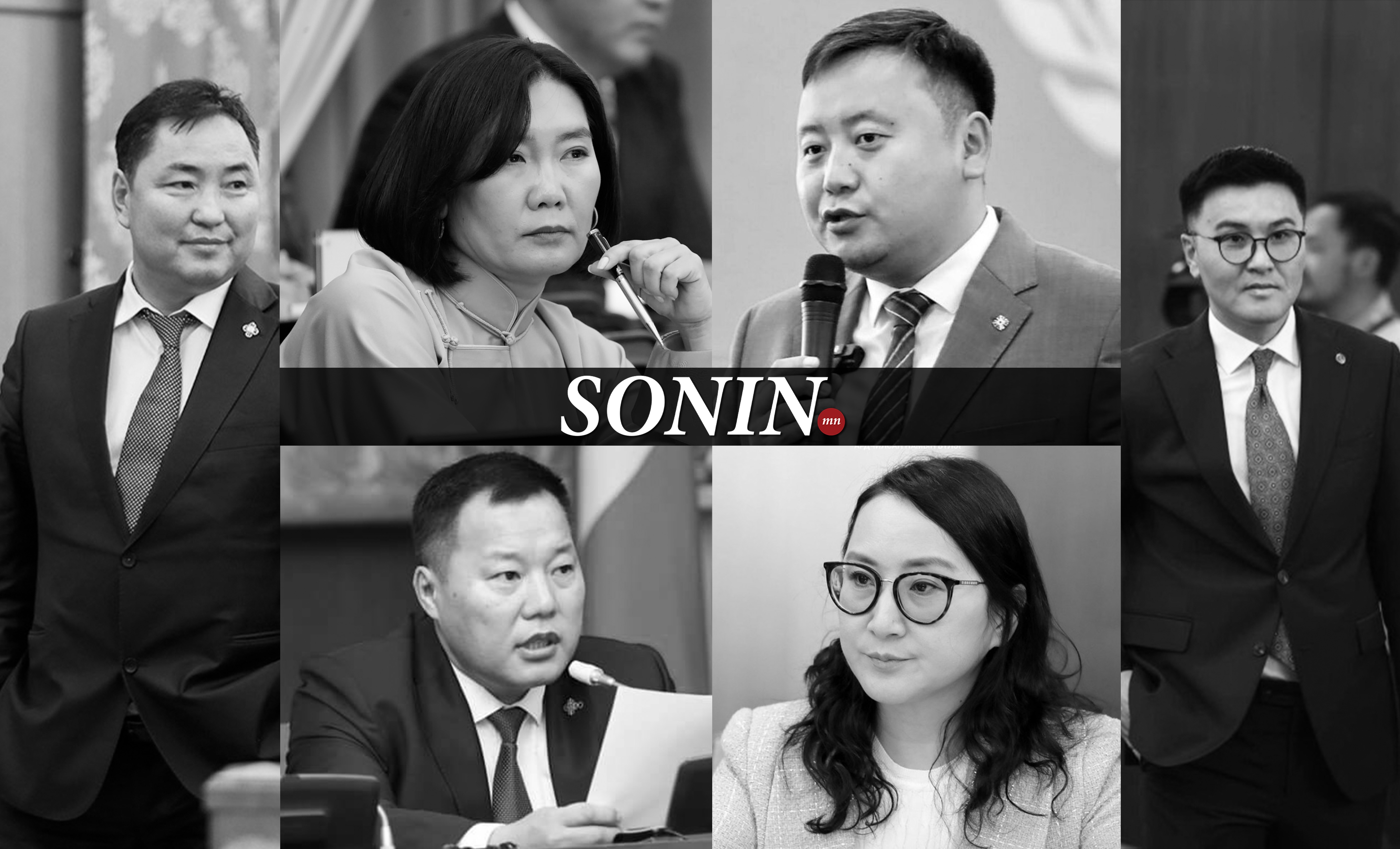 sonin.mn